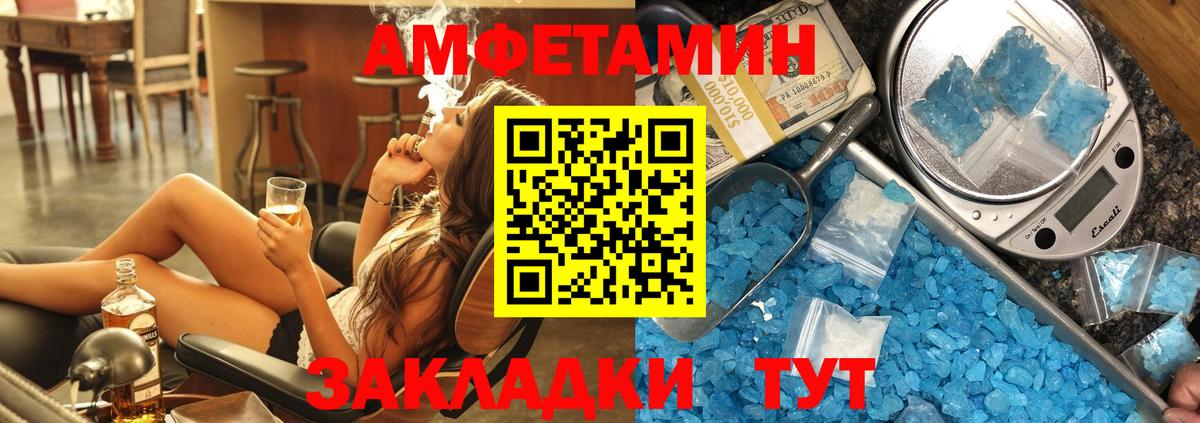 АМФ VHQ  Вход с VPN  АМФ  Жигулёвск 