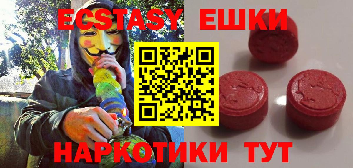 Экстази Philipp Plein  Ecstasy VHQ  Вход с VPN  Жигулёвск 
