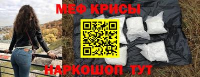 меф VHQ Дмитров