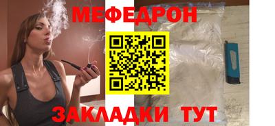 меф VHQ Дмитров