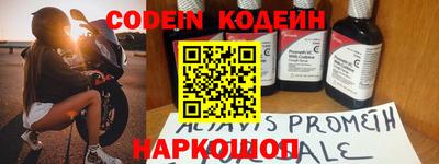 ПСИЛОЦИБИНОВЫЕ ГРИБЫ Добрянка