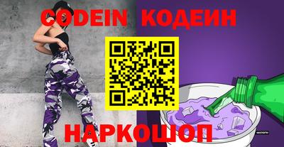 ПСИЛОЦИБИНОВЫЕ ГРИБЫ Добрянка