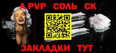 меф VHQ Дмитров