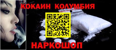 ПСИЛОЦИБИНОВЫЕ ГРИБЫ Добрянка