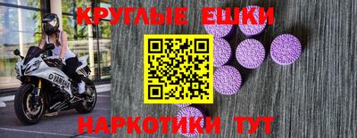 ПСИЛОЦИБИНОВЫЕ ГРИБЫ Добрянка