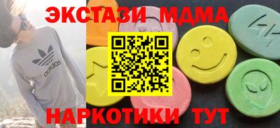 меф VHQ Дмитров