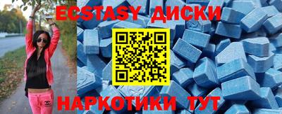ПСИЛОЦИБИНОВЫЕ ГРИБЫ Добрянка