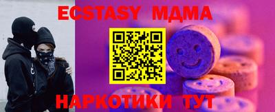 ПСИЛОЦИБИНОВЫЕ ГРИБЫ Добрянка