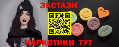 ECSTASY Долгопрудный