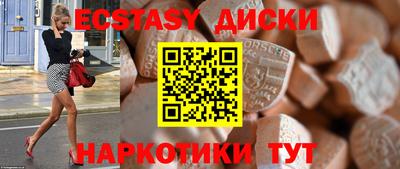 меф VHQ Дмитров