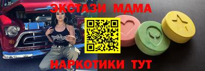 ПСИЛОЦИБИНОВЫЕ ГРИБЫ Добрянка