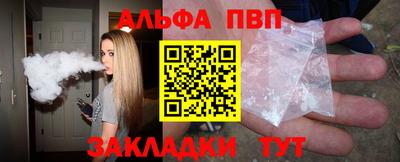 меф VHQ Дмитров