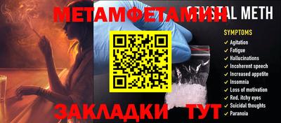 меф VHQ Дмитров