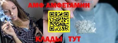 меф VHQ Дмитров