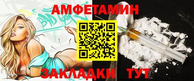 меф VHQ Дмитров