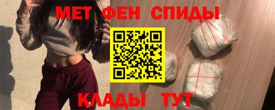 меф VHQ Дмитров