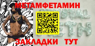 ПСИЛОЦИБИНОВЫЕ ГРИБЫ Добрянка