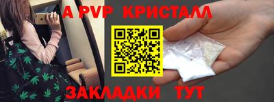 ПСИЛОЦИБИНОВЫЕ ГРИБЫ Добрянка