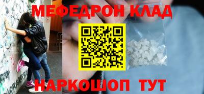 меф VHQ Дмитров