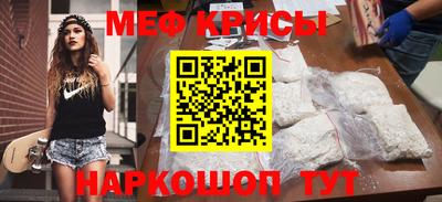 меф VHQ Дмитров