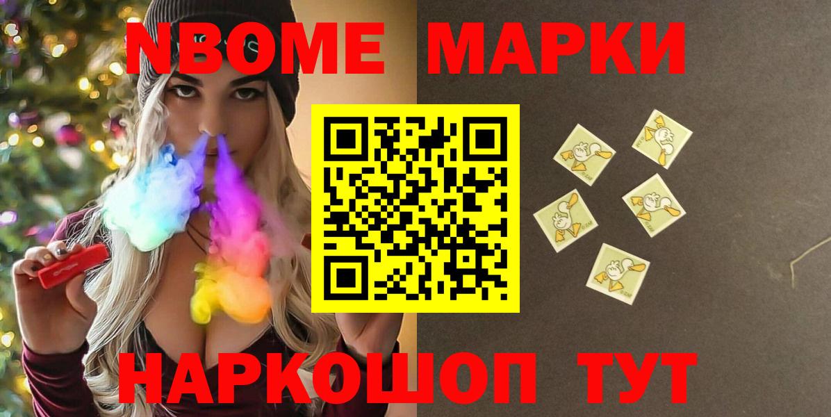 Жигулёвск  Лсд 25 экстази кислота  Лсд 25 экстази ecstasy  Вход с VPN 