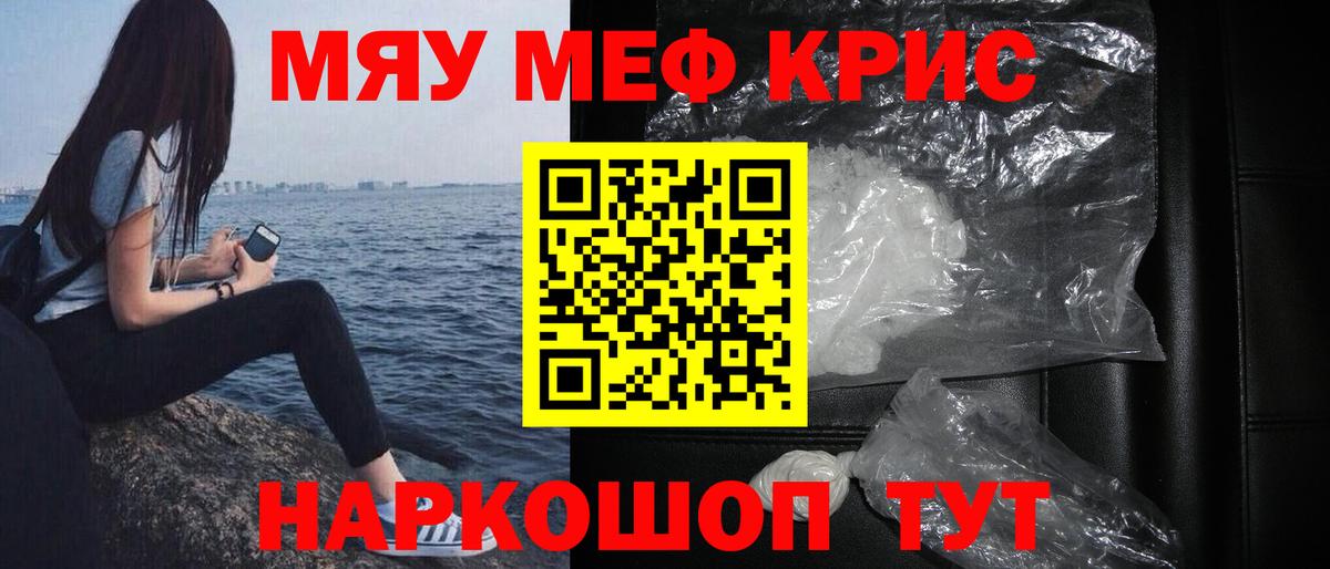 МЕФ мука Жигулёвск