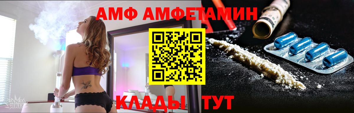 Первитин Methamphetamine  Первитин Methamphetamine  Жигулёвск  Вход с VPN 
