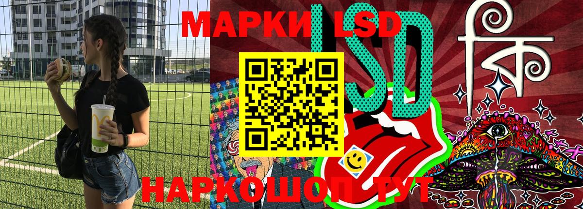 Жигулёвск  Марки NBOMe  Марки 25I-NBOMe 1,5мг  Вход с VPN  Марки 25I-NBOMe 1,5мг 