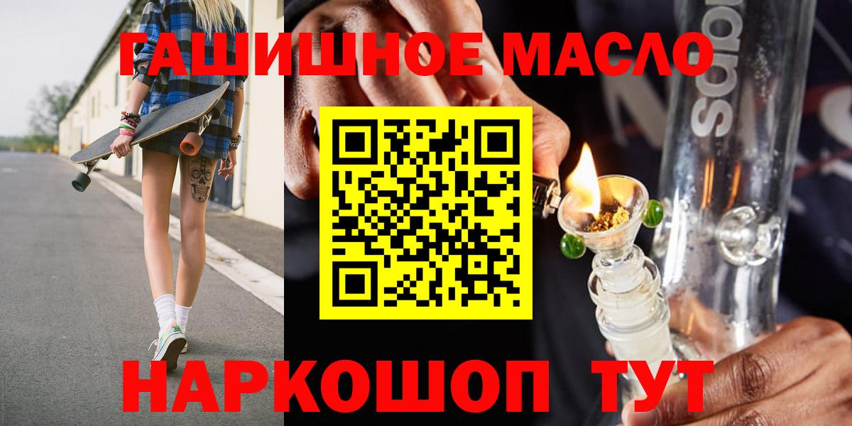 Жигулёвск  Дистиллят ТГК концентрат  Вход с VPN 