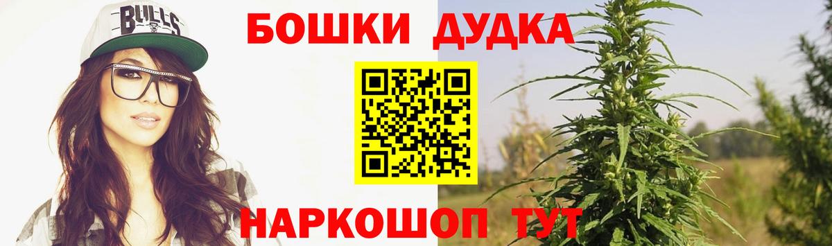 Шишки марихуана OG Kush Жигулёвск